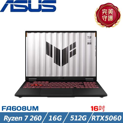 ASUS 華碩 TUF 16吋電競筆電 Ryzen 7 260/16G/512G SSD/RTX5060/W11/FA608UM-0031A260H