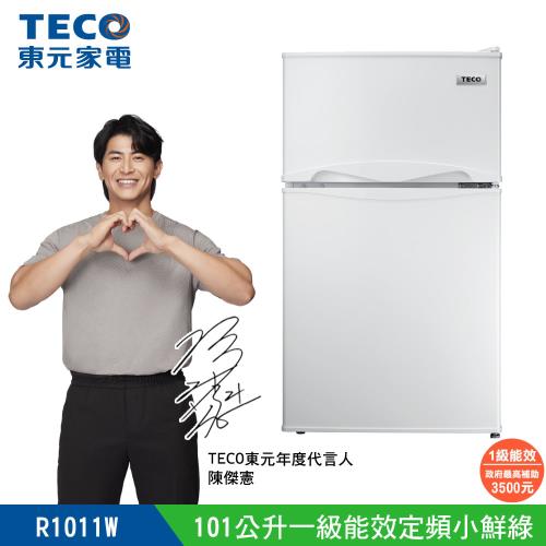 【TECO 東元】101公升 一級能效定頻右開雙門冰箱(R1011W)