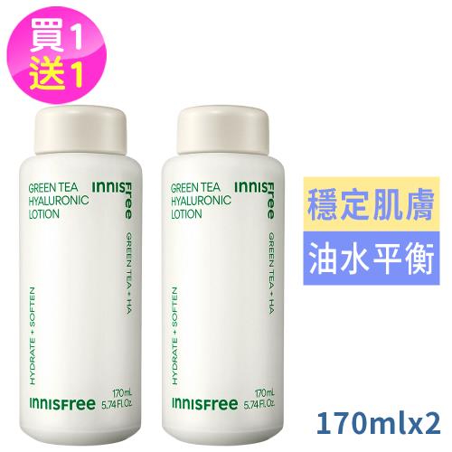innisfree綠茶乳液170ml買1送1(國際航空版)