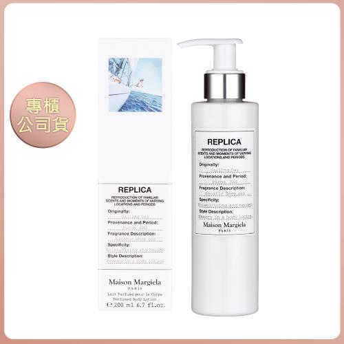 Maison Margiela航行物語身體乳200ml (國際航空版) (效期202604)