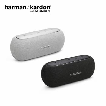 Harman Kardon LUNA 便攜防水藍牙喇叭