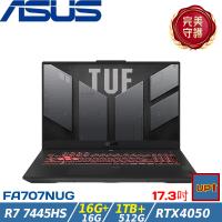 (規格升級)ASUS TUF 17吋電競筆電 R7 7445HS/32G/1.5TB/RTX4050/W11/FA707NUG-0122A7445HS