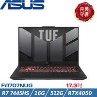 ASUS TUF 17吋 電競筆電 R7 7445HS/16G/512G SSD/RTX4050/W11/FA707NUG-0122A7445HS