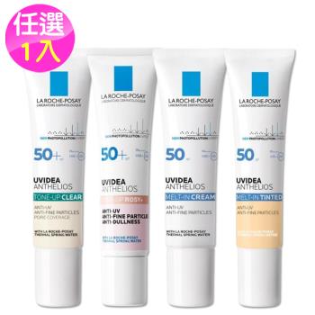 (公司貨)理膚寶水全護清爽防曬液UVA PRO 30ml任選1入-潤色/透明/抗油光/瑰蜜霜