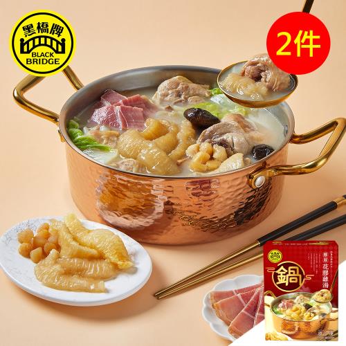 現+預【黑橋牌】膠原花膠雞-鍋物(冷凍)，2件組