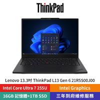 Lenovo ThinkPad L13 Gen 6 13.3吋黑(CoreUltra7/16GB LPDDR5x/1TB PCIe/W11)