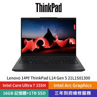 Lenovo ThinkPad L14 Gen 5 21L1S01300 14吋黑(CoreUltra7/16G DDR5/1TB PCIe/W11)