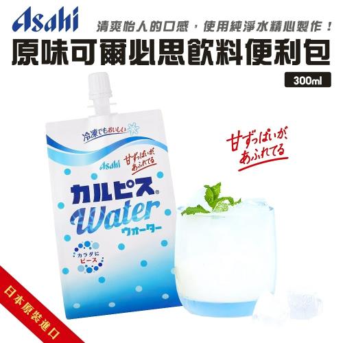原味可爾必思飲料便利包x15包(300ml/包)