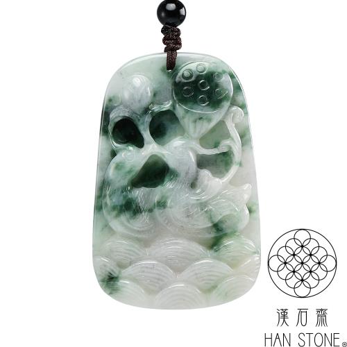 【漢石齋】天然翡翠A貨 鴛鴦荷合玉珮吊墜 飄花種(35*54*8mm)
