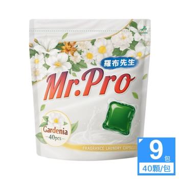 羅布先生 梔子花香X洗衣膠囊