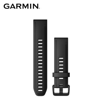 【GARMIN】 QuickFit 20mm 矽膠錶帶 墨黑色