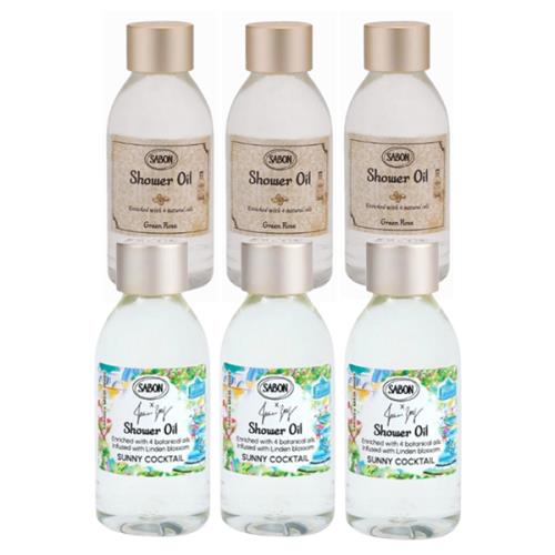 SABON 沐浴油隨身瓶100mlx3入組 任選-航空版