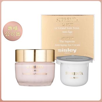 獨家特惠組↘【Sisley】極致奇蹟逆時眼部精萃15ml+補充蕊15ml熱銷搶購組 專櫃公司貨