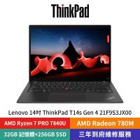 Lenovo聯想 ThinkPad T14s G4