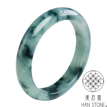 漢石齋】天然翡翠A貨手鐲玉鐲飄花種帶山水墨翠(手圍18.4/版寬16.3mm