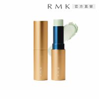 【2025新品】RMK 透光眼頰棒 6.3g #EX-03
