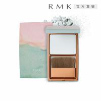 【2025新品】RMK 微風之憩定妝餅 9.8g