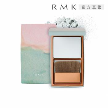 【2025新品】RMK 微風之憩定妝餅 9.8g