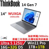 (規格升級)Lenovo聯想 ThinkBook 14 Gen7 14吋 AI PC Ultra 5 125U/16G+32G /1TB+1TB