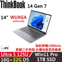 (規格升級)Lenovo聯想 ThinkBook 14 Gen7 14吋 AI PC Ultra 5 125U/16G+32G /1TB/W11P