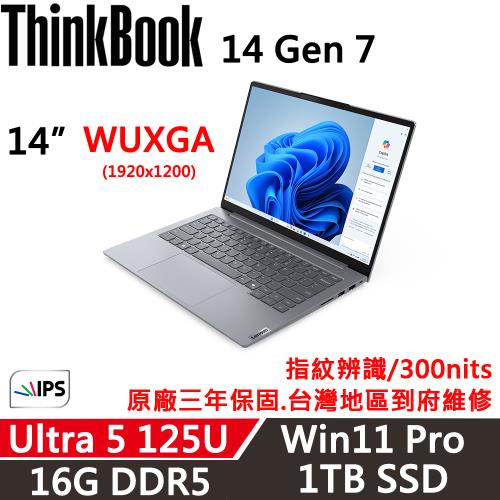 Lenovo聯想 ThinkBook 14 Gen7 14吋 AI PC Ultra 5 125U/16G D5/1TB/W11P/三年保