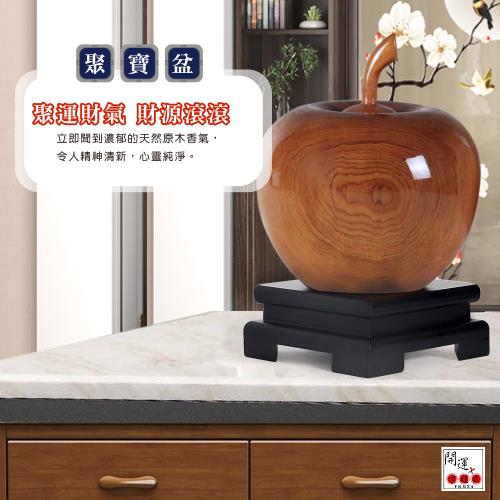 開運方程式-台灣檜木聚寶盆老料款附底座(蘋果平平安安招財進寶)|聚寶盆