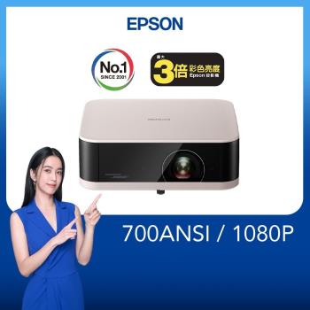 Epson愛普生 EF-61R 是一款微型投影機，亮度範圍為450-799Lumens，適合室內使用。提供1年原廠保固及到府收送服務，品質可靠，使用方便。