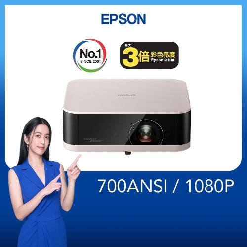 【EPSON 愛普生】EF-61R 智慧迷你投影機- 圓舞粉
