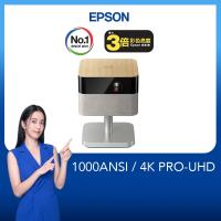 【EPSON】EF-72 智慧迷你投影機- 搖滾咖
