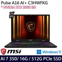 MSI微星 Pulse A16 AI+ C3HWFKG-018TW 16吋電競筆電 AI 7 350/16G/512G SSD/RTX5060/W11