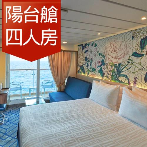 【麗星郵輪探索星號】那霸、石垣島自由行四天(陽台四人房)單人券