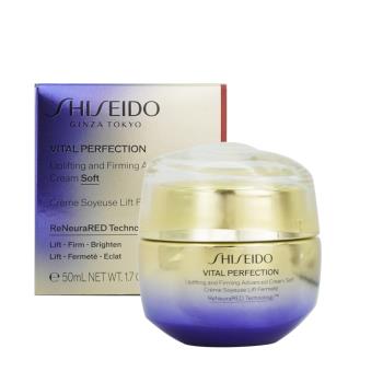 SHISEIDO資生堂 激抗痕亮采緊緻霜(50ml) 輕盈版