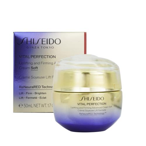 SHISEIDO資生堂 激抗痕亮采緊緻霜(50ml) 輕盈版