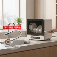 買就送PHILIPS 飛利浦 磁吸無線快充充電器  DIKE 全自動臭氧烘乾洗碗機HKE700WT