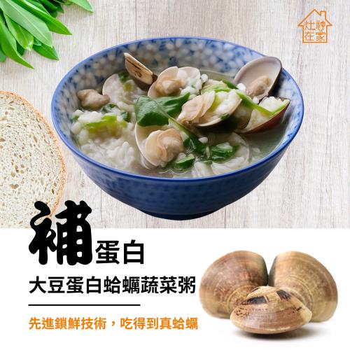 灶神在家。補蛋白_大豆蛋白粥品系列6盒組(蛤礪蔬菜粥/野菇燕麥粥/杏仁麥片粥)
