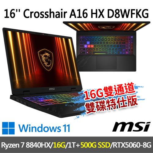 msi Crosshair A16 HX D8WFKG-099TW(Ryzen 7 8840HX/16G/1T+500G/RTX5060/-雙碟特仕版