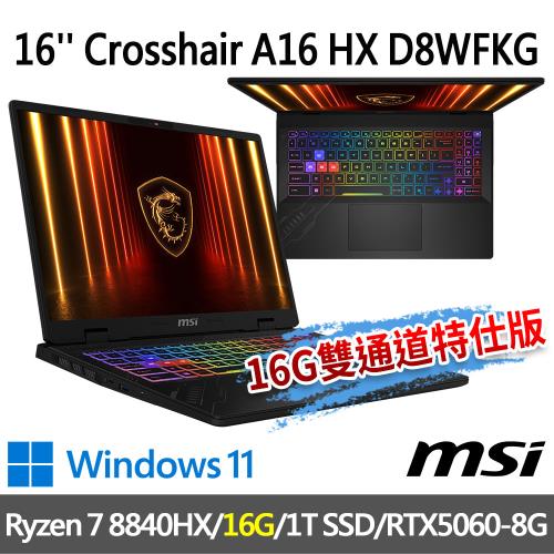 msi Crosshair A16 HX D8WFKG-099TW(Ryzen 7 8840HX/16G/1T SSD/RTX5060-8G/W11)