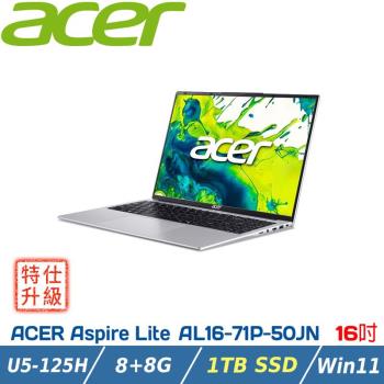 【特仕升級】ACER Aspire AL16-71P-50JN 銀 (Ultra 5-125H/8+8G/1TB/W11)