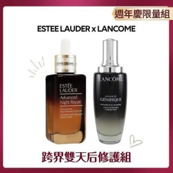 Estee Lauder 雅詩蘭黛特潤超導全方位修護露 100ml + LANCOME 蘭蔻 超極限肌因賦活露 100ml (國際航空版)