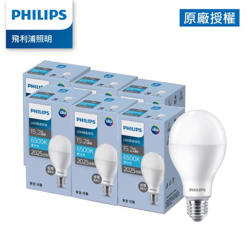 Philips 飛利浦 15.2W LED 超省電燈泡 6500K 6入 (PL29N)