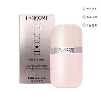 LANCOME蘭蔻 唯我水感潤色妝前乳 30ml，法國原裝進口，專櫃公司貨。具備保濕、防曬與遮瑕功能，能提亮氣色、修飾泛紅與去暗沉，適合各種肌膚使用，讓妝容更均勻服貼。