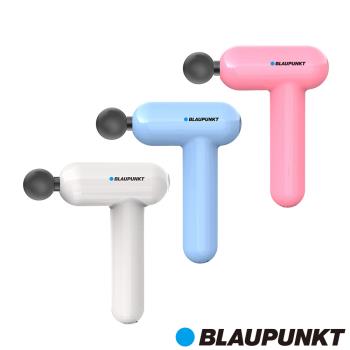 BLAUPUNKT 藍寶 mini USB隨身筋膜震動按摩槍(含旅充) 珍珠白/貝殼藍/珊瑚粉 隨機出貨 BPB-M07HU