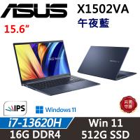 ASUS Vivobook 15吋 X1502VA-0221B13620H效能筆電  i7-13620H/16G/512G SSD/W11/午夜藍