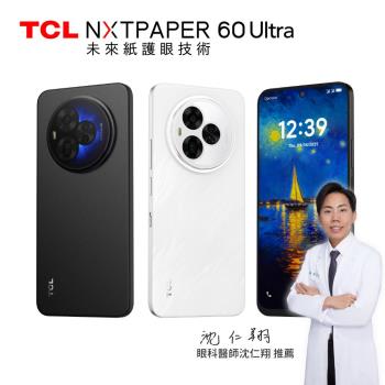 TCL NXTPAPER 60 Ultra 7.2吋未來紙護眼120Hz更新率5G行動旗艦手機