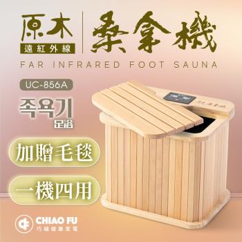 桑拿屋/桑拿桶|桑拿機|ETMall東森購物網