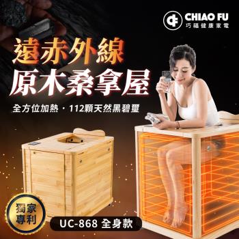 巧福 UC-868 電子廚房秤，採用高精度感測器，量測精準至 1g，支援公斤/磅/盎司等多單位轉換。具備防水防潑設計，適合烘焙與烹飪使用，輕巧便攜，電池供電，操作簡單，是家庭廚房不可或缺的好幫手。提升您的烹飪效率，讓廚藝更上一層樓！