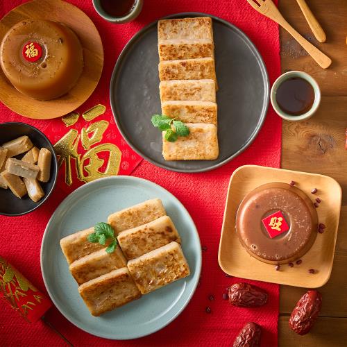 現+預【紅豆食府】步步高陞禮盒 (干貝蘿蔔糕+干貝芋頭糕+紅豆年糕+桂花年糕-贈保冷袋)