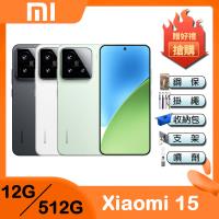 小米 Xiaomi 15 (12G/512G) 5G 6.36吋旗艦智慧型手機