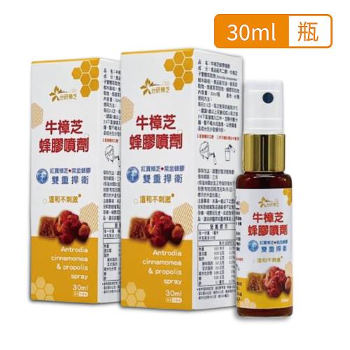 浪利957-巴西蜂膠樟芝雙效口腔噴劑x2盒