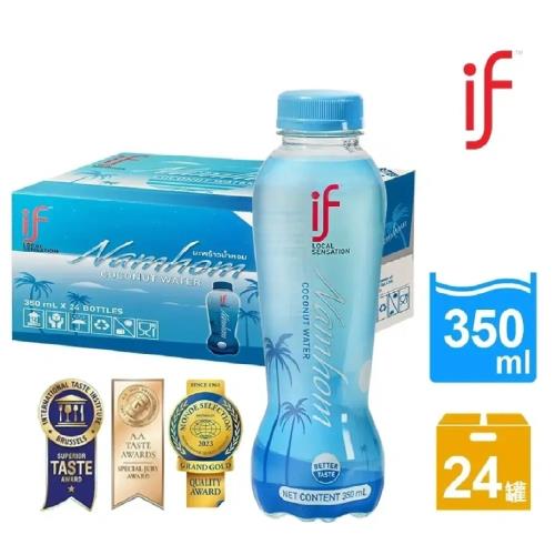  【IF】 100%香水椰子水 350ml*24入/箱